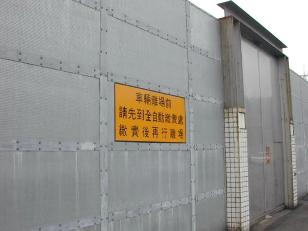 國防醫學中心變壓設備防護牆照片
